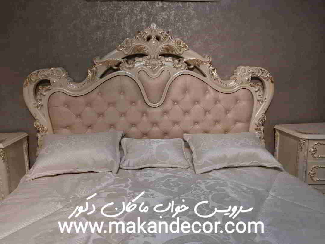 سرویس خواب عروس